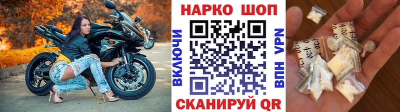 Виды наркотиков купить Асино МАРИХУАНА  Кокаин  Alpha PVP  мега ссылки  ГАШ  МЕФ 