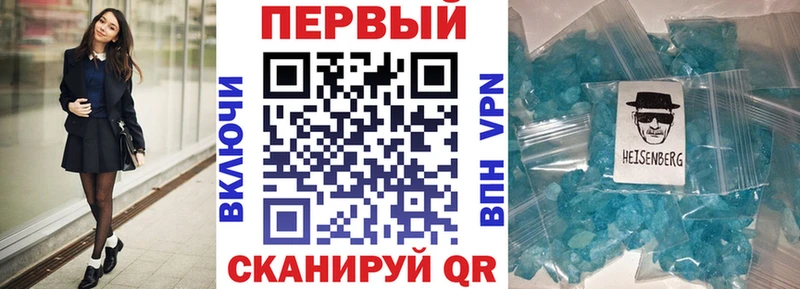hydra маркетплейс  Асино  Amphetamine 98%  купить наркотик 