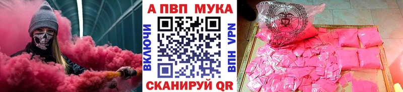 A-PVP СК  Асино 