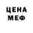 Первитин кристалл Renee Minicozzi