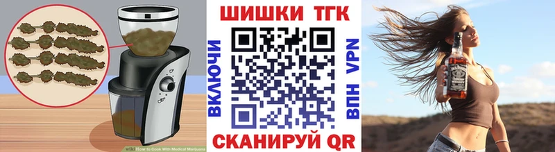 KRAKEN зеркало  купить наркотики сайты  Асино  Еда ТГК конопля 