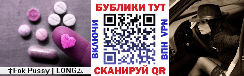 Экстази 99%  Асино 