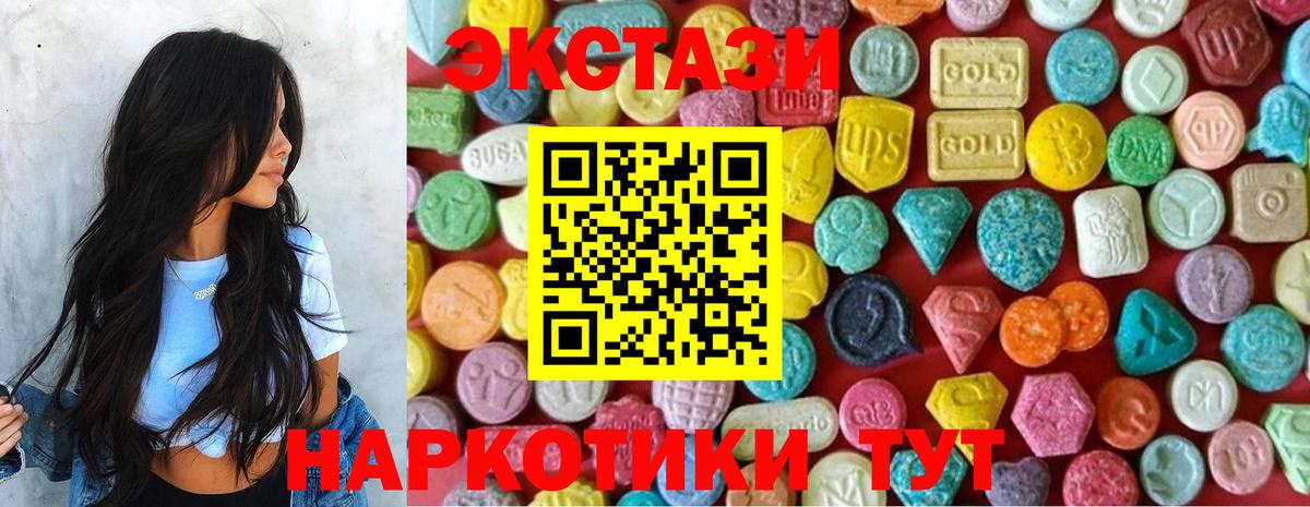 Ecstasy louis Vuitton Асино
