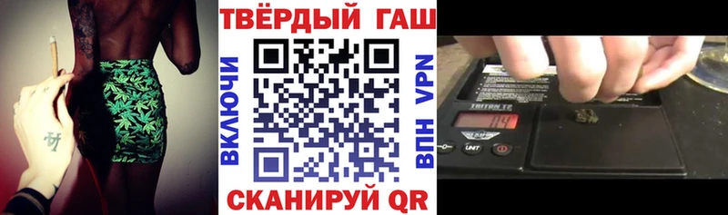 Гашиш убойный  blacksprut ССЫЛКА  Асино 
