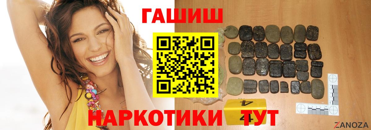 ГАШ Ice-O-Lator Асино