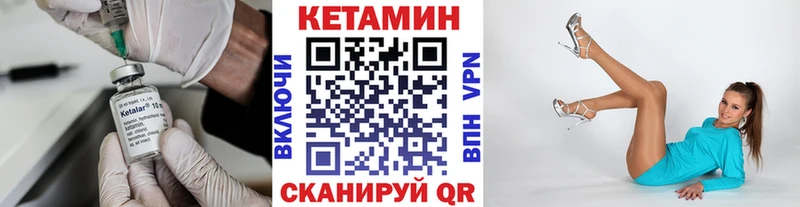 блэк спрут рабочий сайт  Асино  Кетамин VHQ 