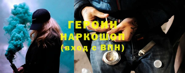 эйфоретик Семёнов