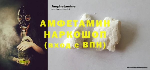 прущие грибы Алексин