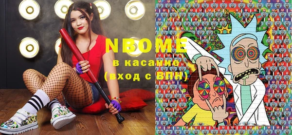 мефедрон мука Алексеевка