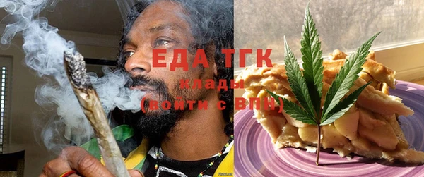 мефедрон мука Алексеевка
