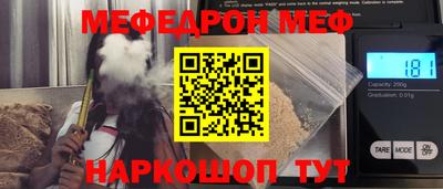 герыч Чебаркуль