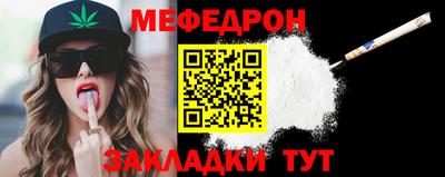 герыч Чебаркуль