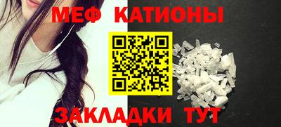 spice Чапаевск