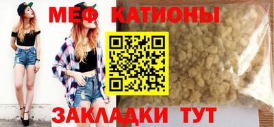 spice Чапаевск