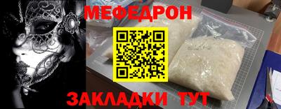 герыч Чебаркуль