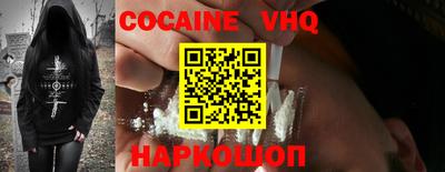spice Чапаевск