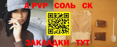 mdma Чебоксары
