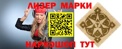 spice Чапаевск