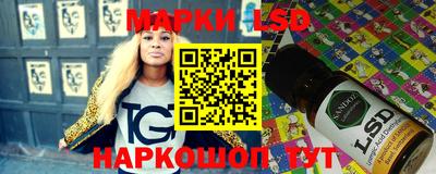 spice Чапаевск