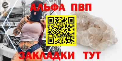 герыч Чебаркуль
