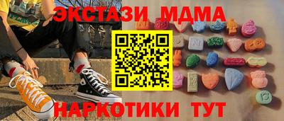 герыч Чебаркуль