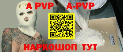 герыч Чебаркуль