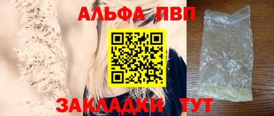 герыч Чебаркуль