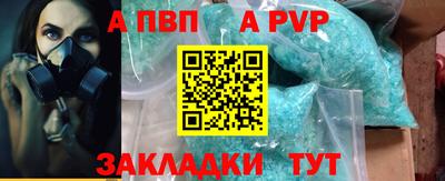 spice Чапаевск