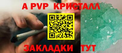 spice Чапаевск