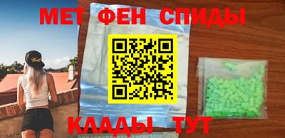 spice Чапаевск