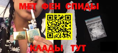 spice Чапаевск