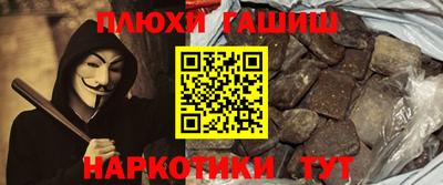 spice Чапаевск