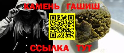 герыч Чебаркуль