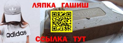 spice Чапаевск