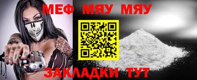 mdma Чебоксары
