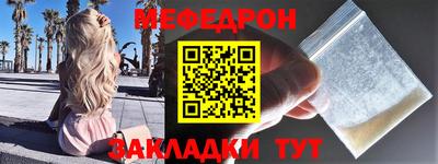 spice Чапаевск