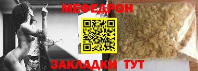 spice Чапаевск