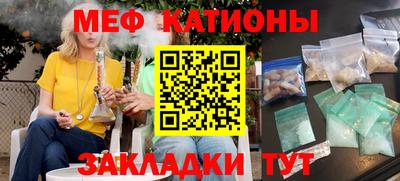 mdma Чебоксары