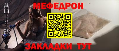 герыч Чебаркуль