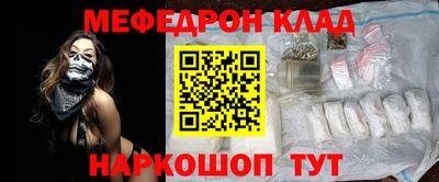 mdma Чебоксары