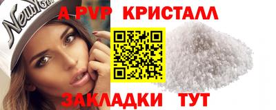 spice Чапаевск