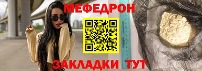 mdma Чебоксары