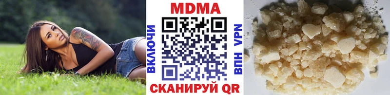 МДМА VHQ  кракен зеркало  Асино  где купить наркоту 