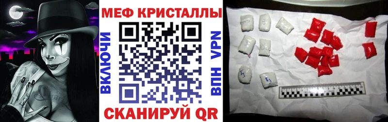 Мефедрон мяу мяу  KRAKEN вход  Асино  как найти наркотики 