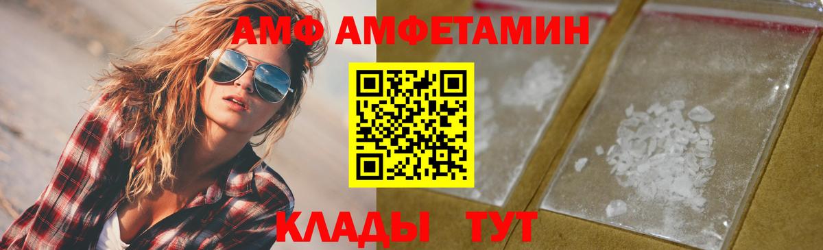 Асино  Первитин витя  Первитин  Вход с VPN 