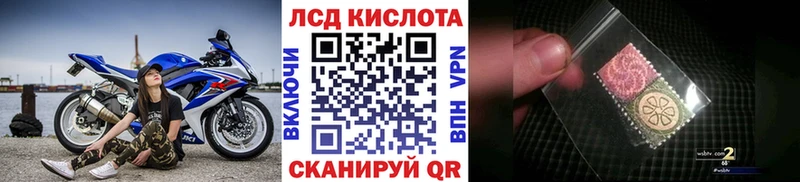 Марки 25I-NBOMe 1,8мг  Асино 
