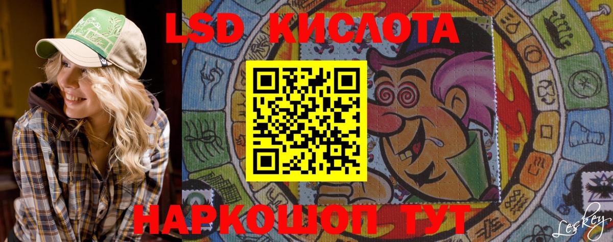 Асино  Наркотические марки  Вход с VPN  Марки 25I-NBOMe 1,8мг  Марки 25I-NBOMe 1,8мг 