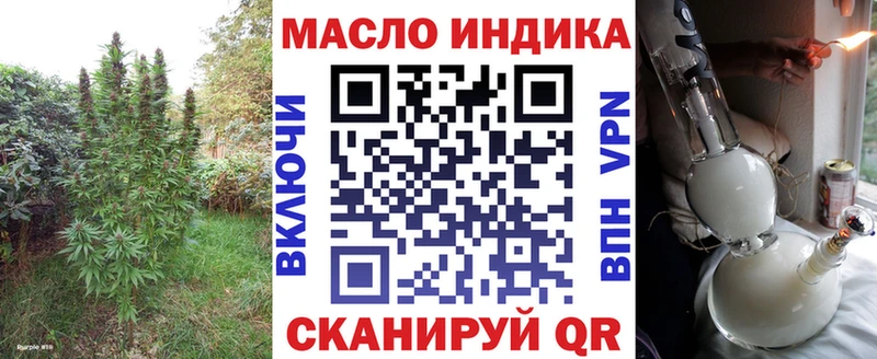 Дистиллят ТГК вейп  Асино 