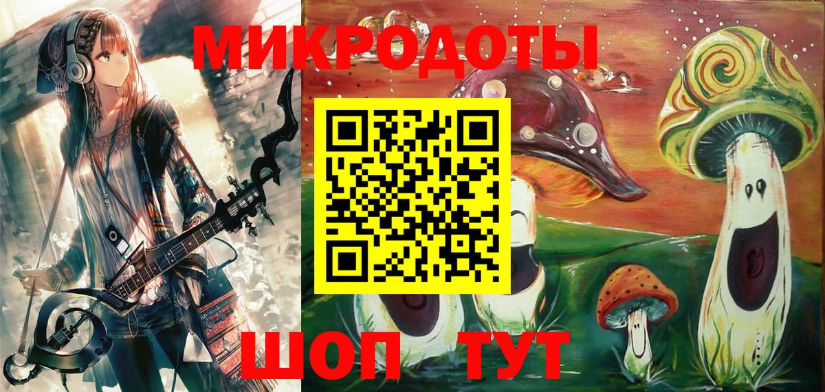 Галлюциногенные грибы MAGIC MUSHROOMS  Вход с VPN  Асино 