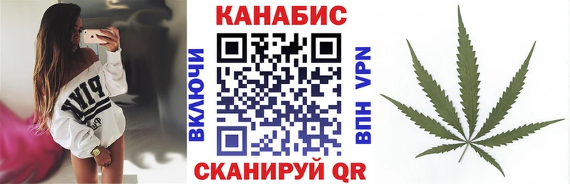 Шишки марихуана Bruce Banner  omg как войти  Асино 